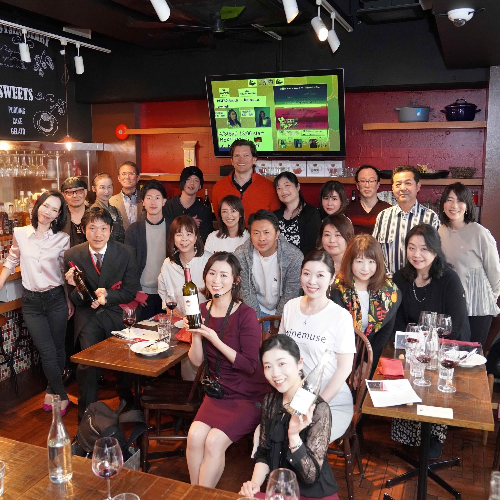 コラボレーションワイン会 第3回終了