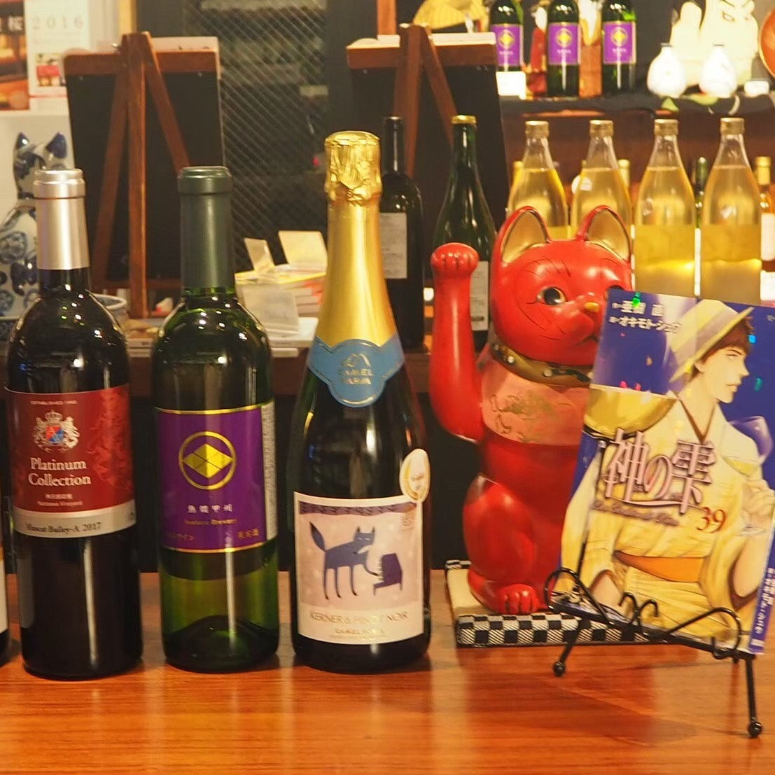 神の雫　WINE SALON　コラム「winemuseのワインの愉しみ方〜日本ワインvo.1.2〜」掲載